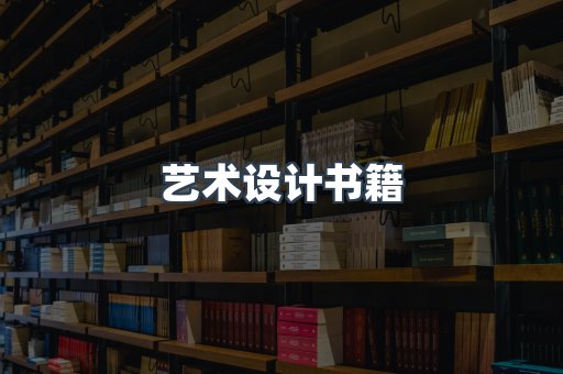 海外电子书