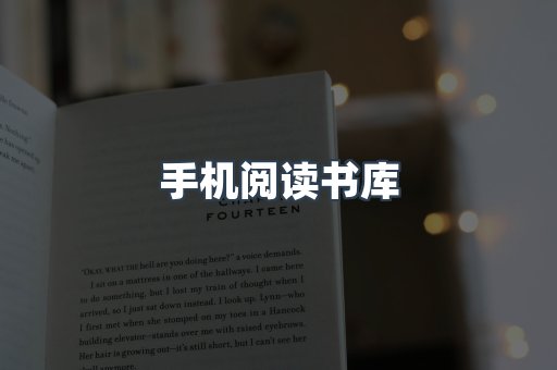 PDF电子书下载