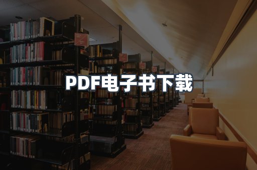 MOBI电子书